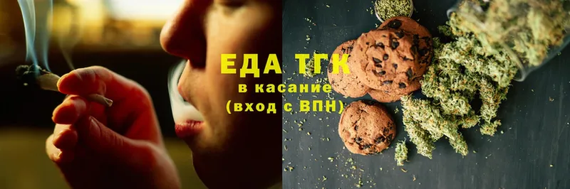 Canna-Cookies конопля  Мамоново 