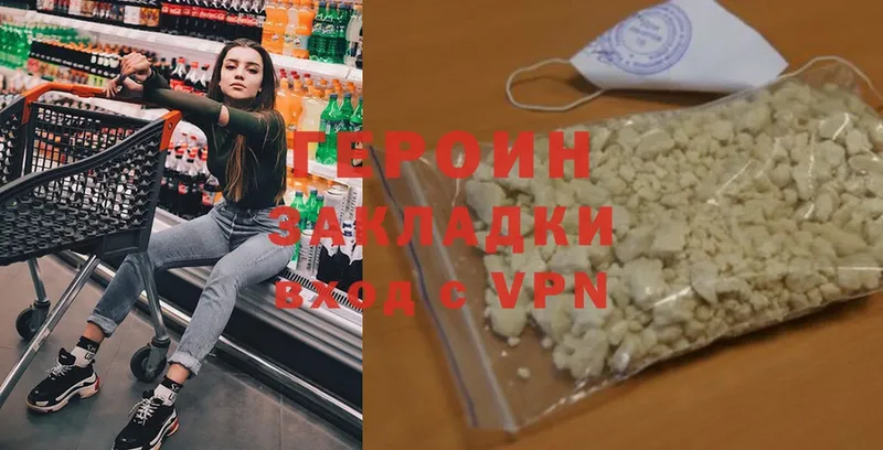 сколько стоит  ОМГ ОМГ как войти  ГЕРОИН Heroin  Мамоново 